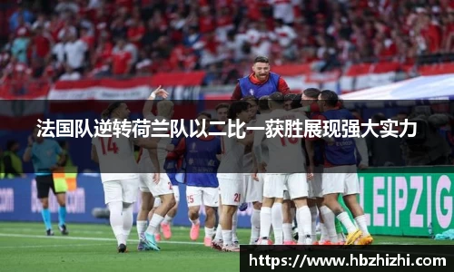 伟德bv国际体育