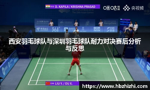 伟德bv国际体育