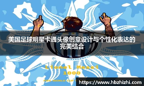 伟德国际1946